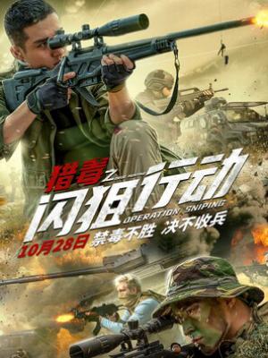爱上你的套路
